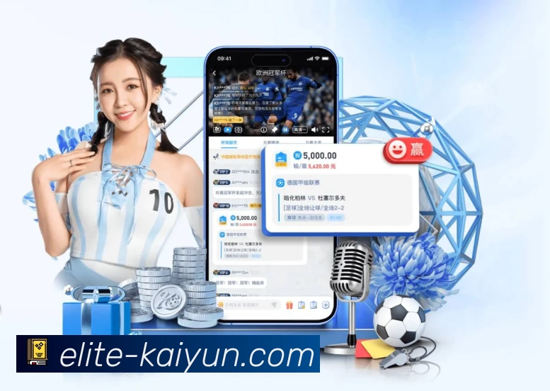 开云 精彩赛事