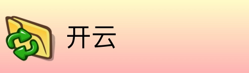 开云 logo
